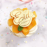 GOLDEN ACRYLIC EID MUBARAK MESSAGE 1 PC