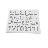 ARABIC ALPHABET SILICONE MOULD