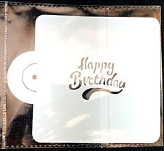 MINI HAPPY BIRTHDAY MESSAGE STENCIL 12 BY 12CM 1 PC