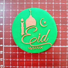 EID MUBARAK OUTBOSS STAMP/DEBOSSER